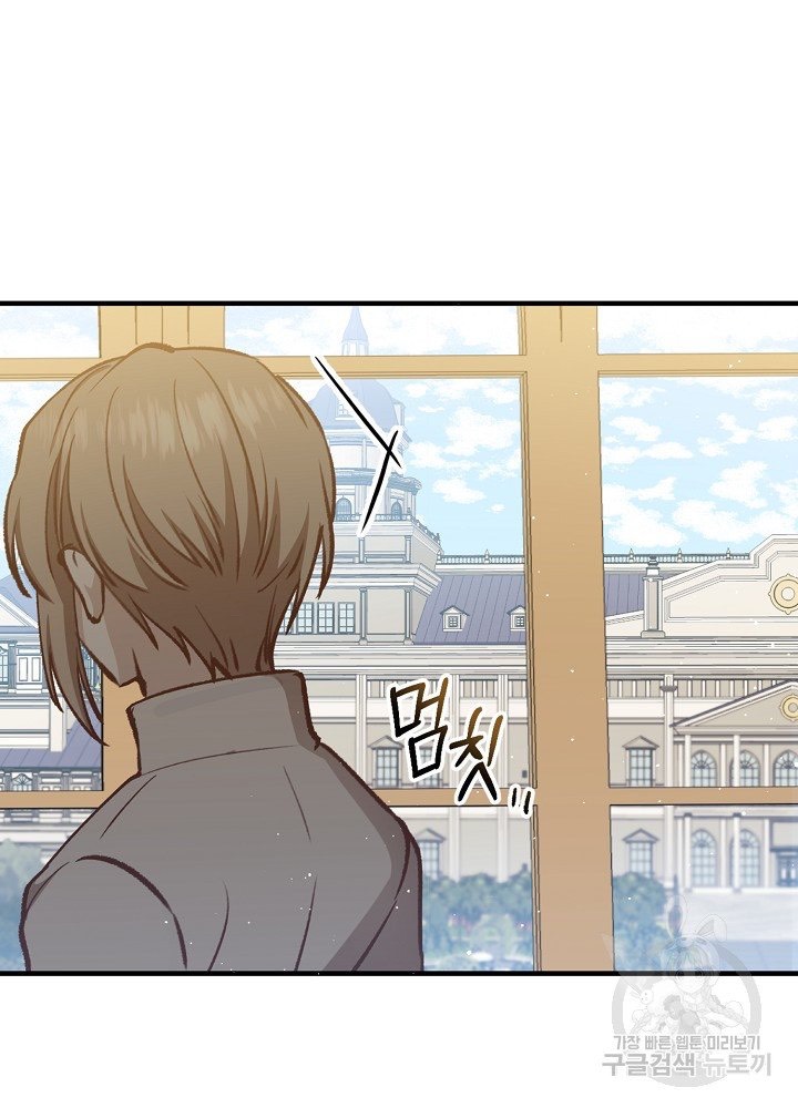 sự quay trở lại của pháp sư cấp 8 chapter 14 92