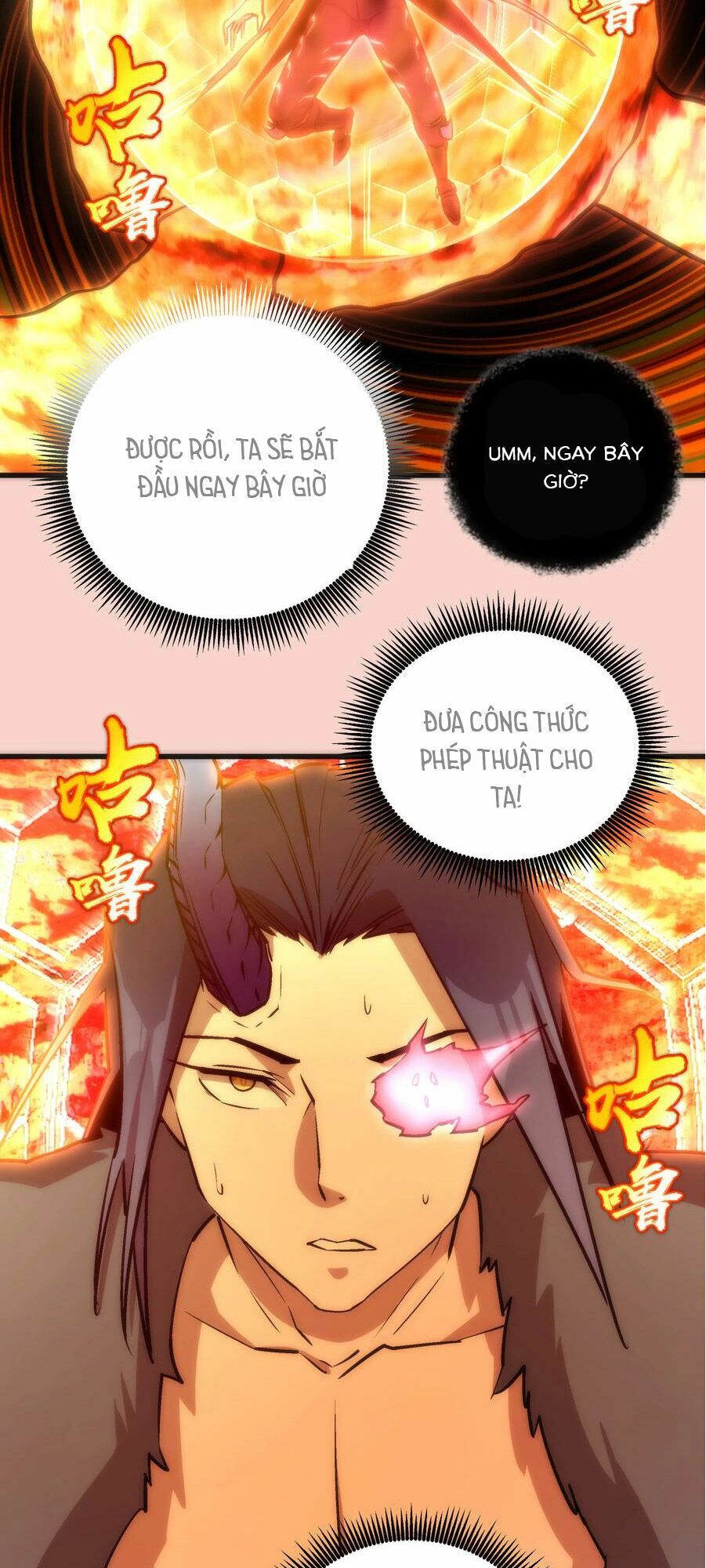 tôi không phải quỷ vương chapter 12.2 7