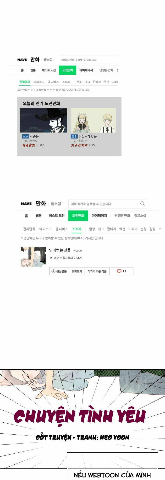 oh my god chapter 1 22