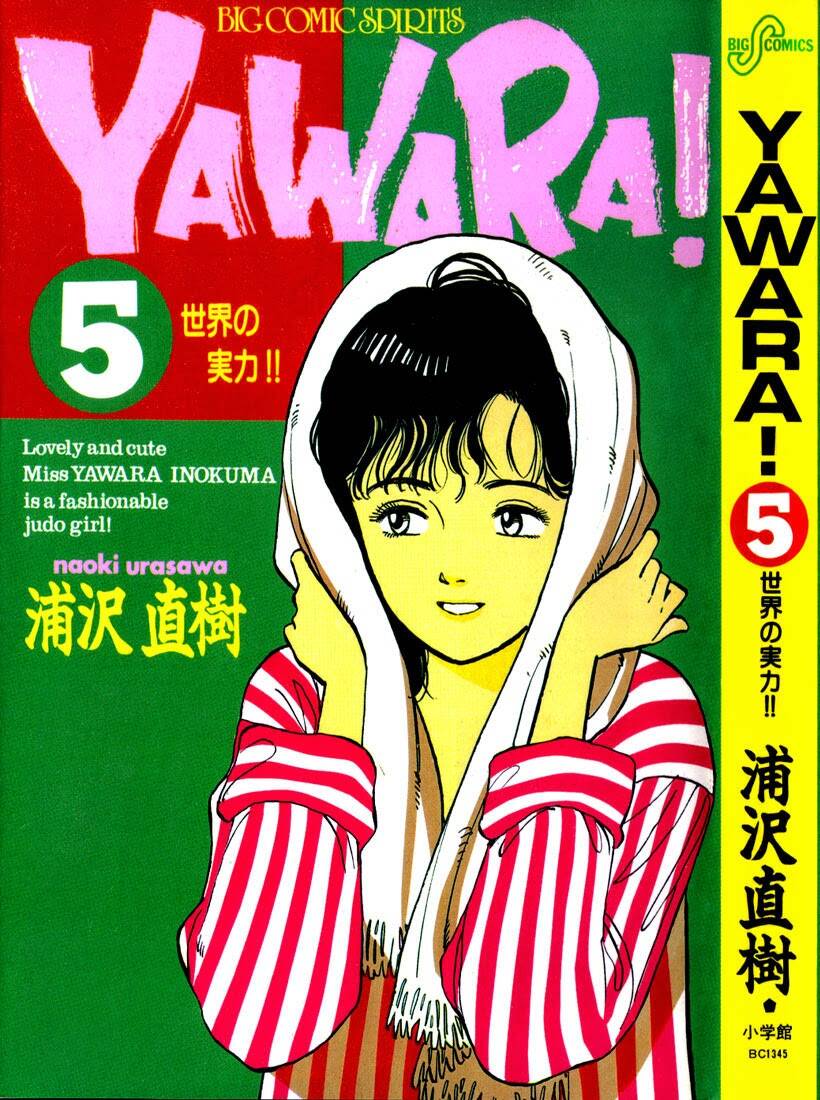 yawara chapter 48 1