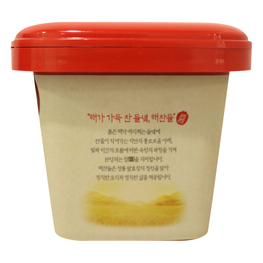 Tương ớt Nhập Khẩu Hàn Quốc CJ (500g)