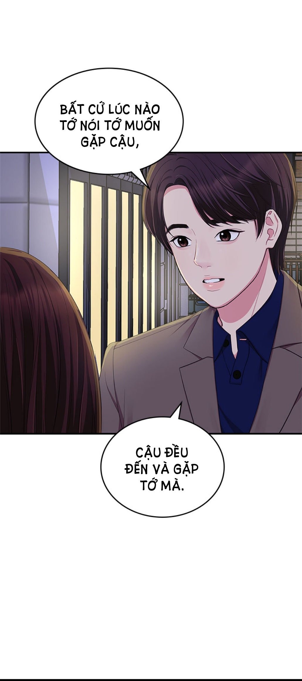 gửi em người đánh cắp những vì sao - to you who swallowed a star chapter 23.2 5
