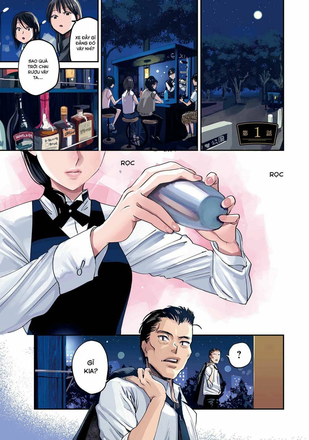 sleepy barmaid chapter 1 7