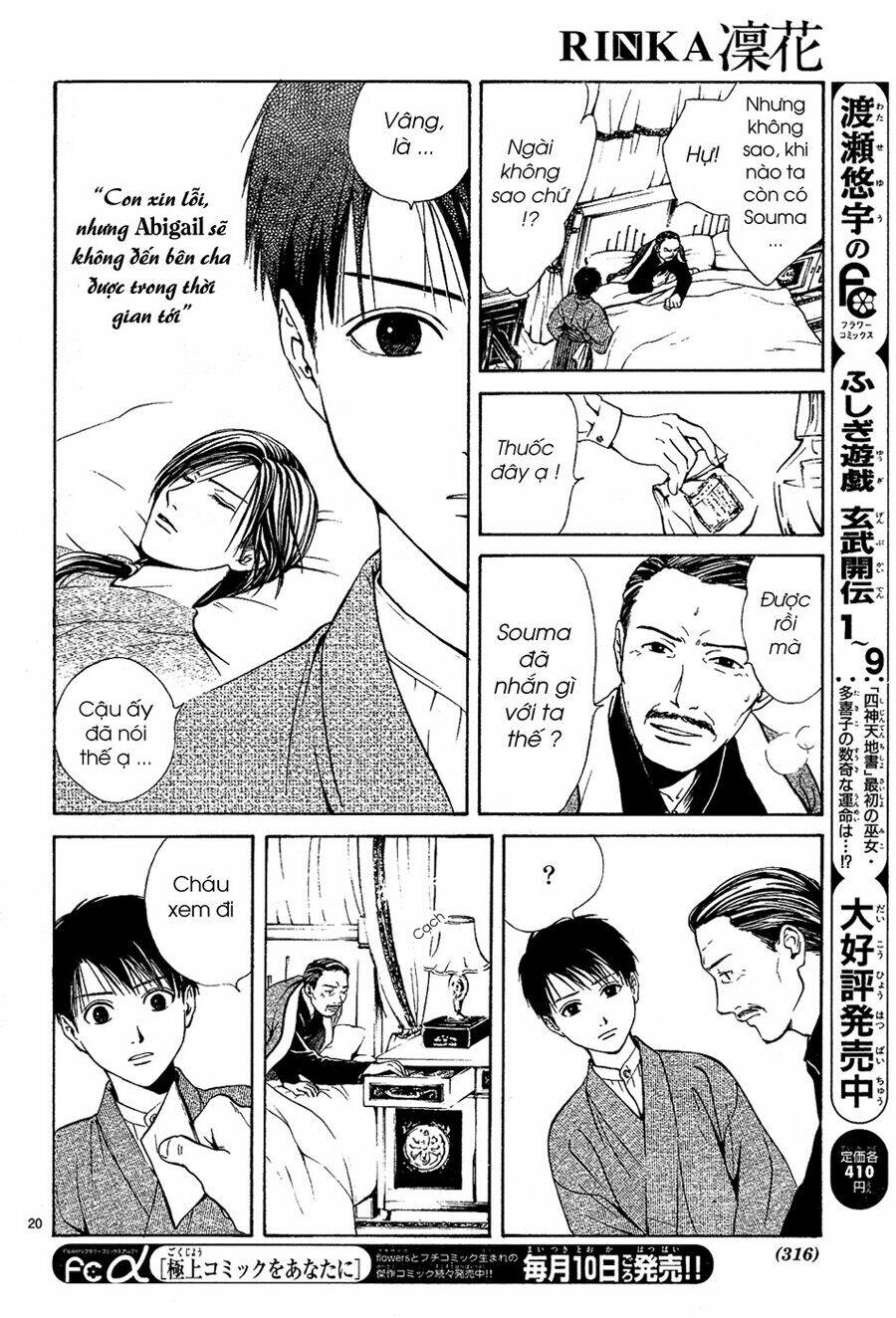 sakura gari chapter 6.1 21