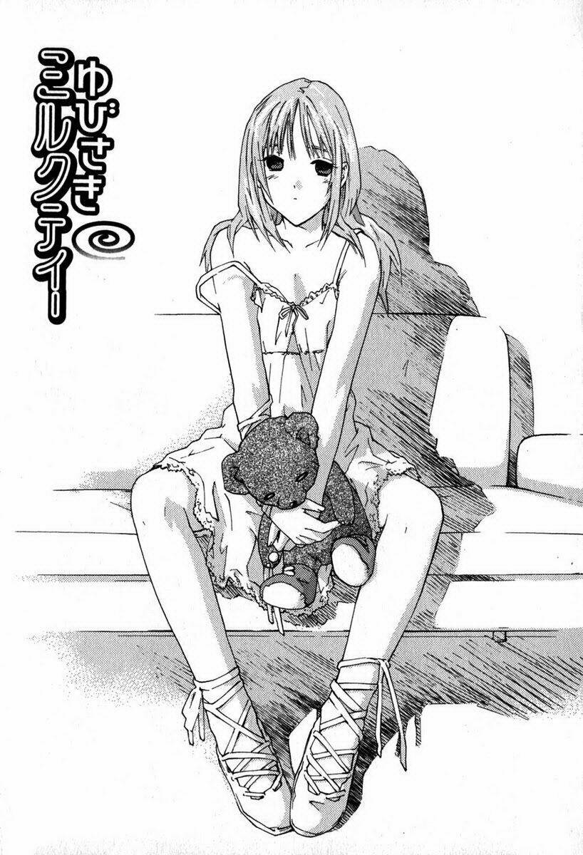 yubisaki milk tea chapter 8 1