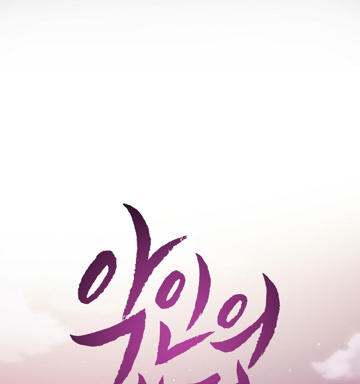 vòng xoáy của ác ma chapter 11 58