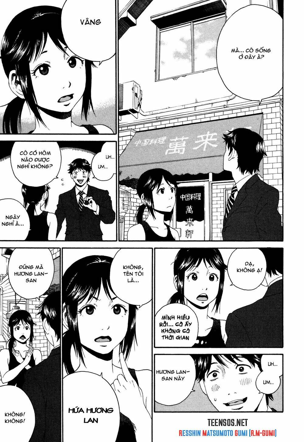 china girl chapter 1 11