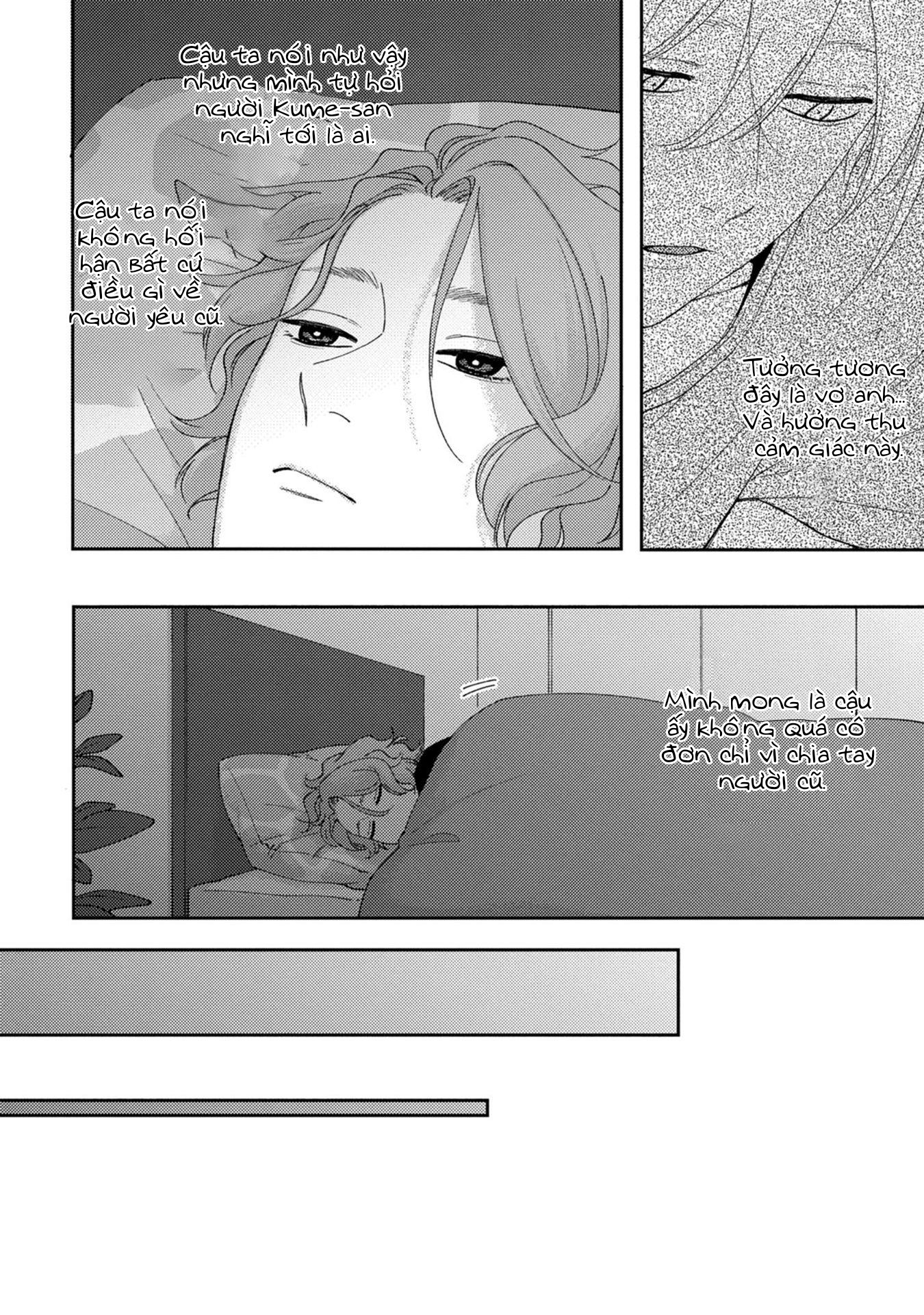 koi kirari, kage sururi chapter 2 21