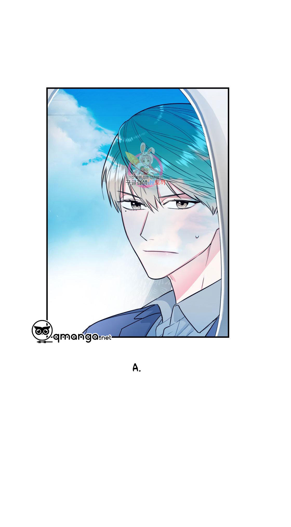 tôi với cậu không thể như thế này chapter 3 1