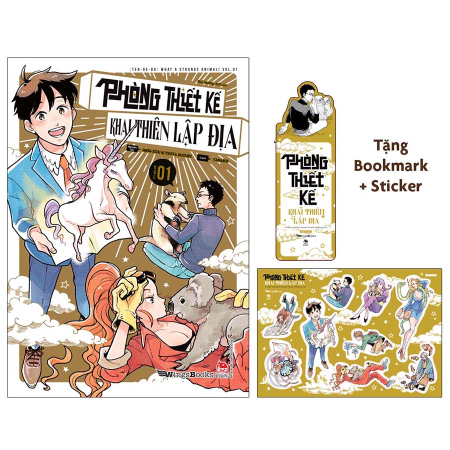 Phòng Thiết Kế Khai Thiên Lập Địa – Tập 1 [Tặng Bookmark + Sticker]