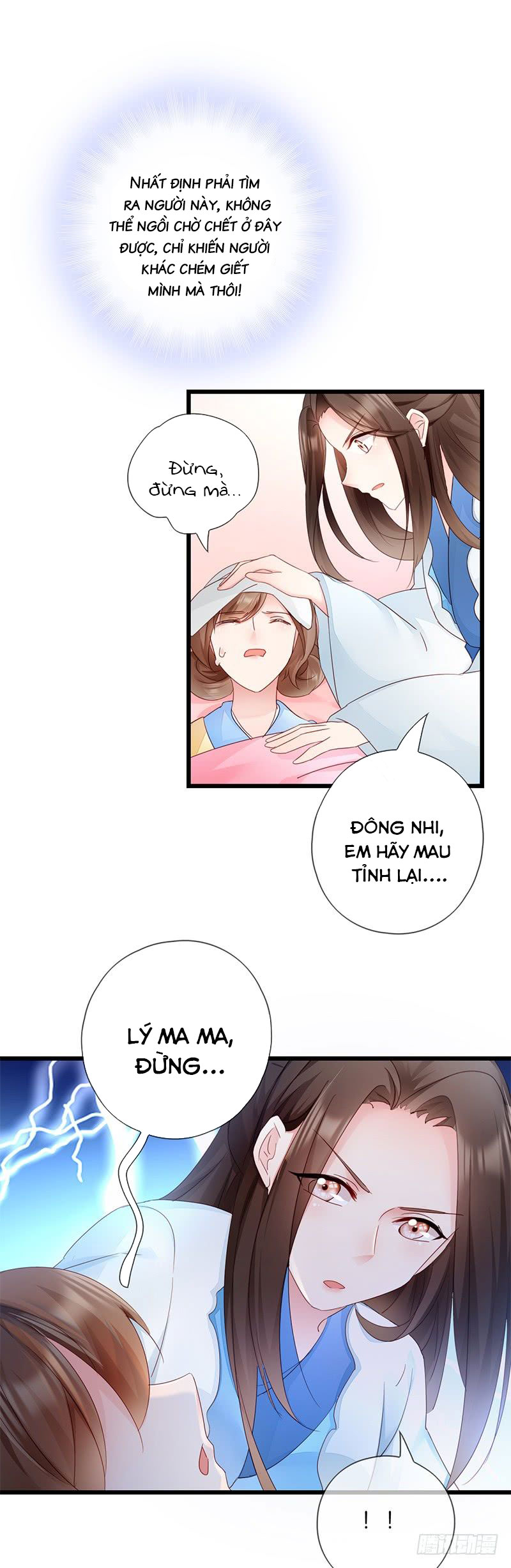 độc tâm cuồng phi khuynh thiên hạ chapter 14 17