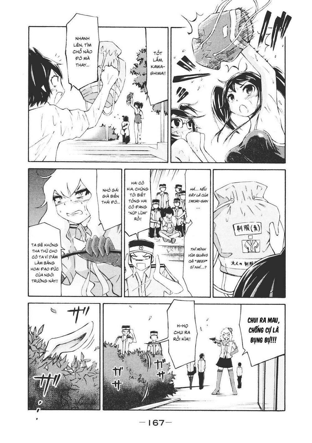 imori 201 chapter 6 23