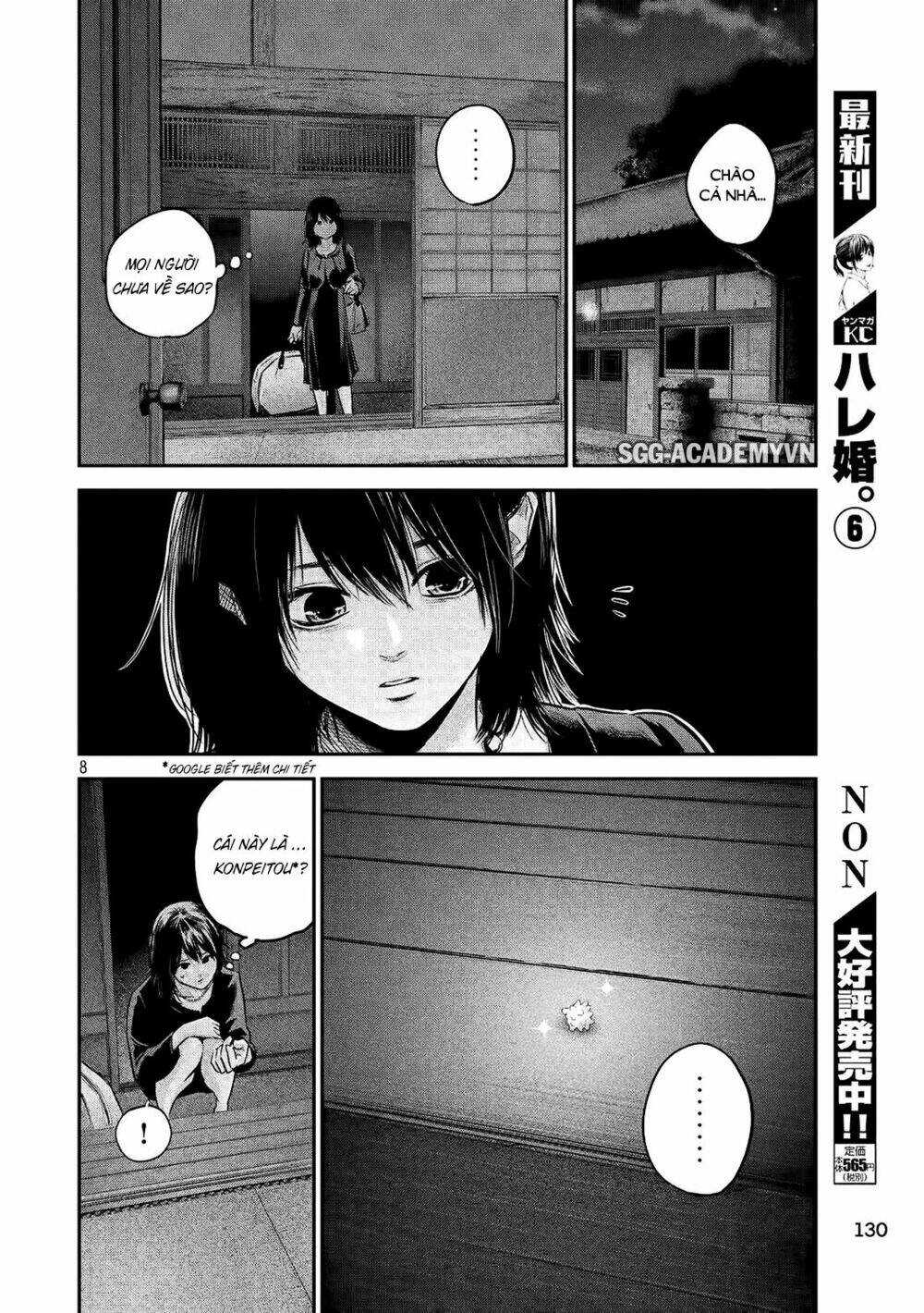 đạo luật nhiều vợ chapter 63 8