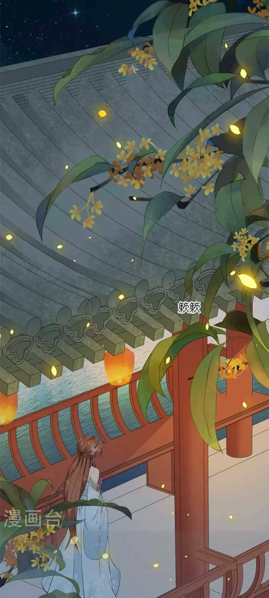 tướng quân, bổn phi không nhận sủng chapter 30 40