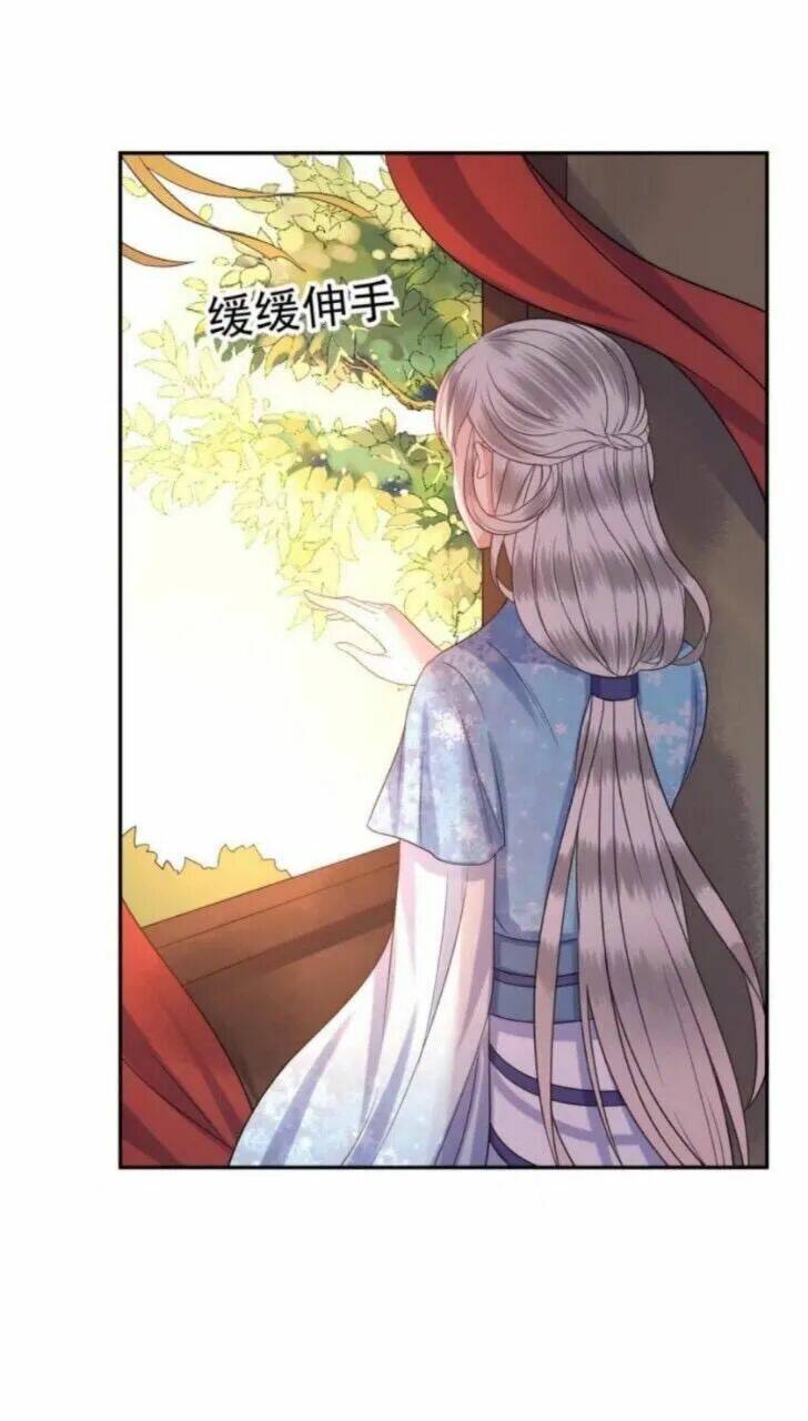 theo đuổi hoàng tử quá khó a~ chapter 50 22