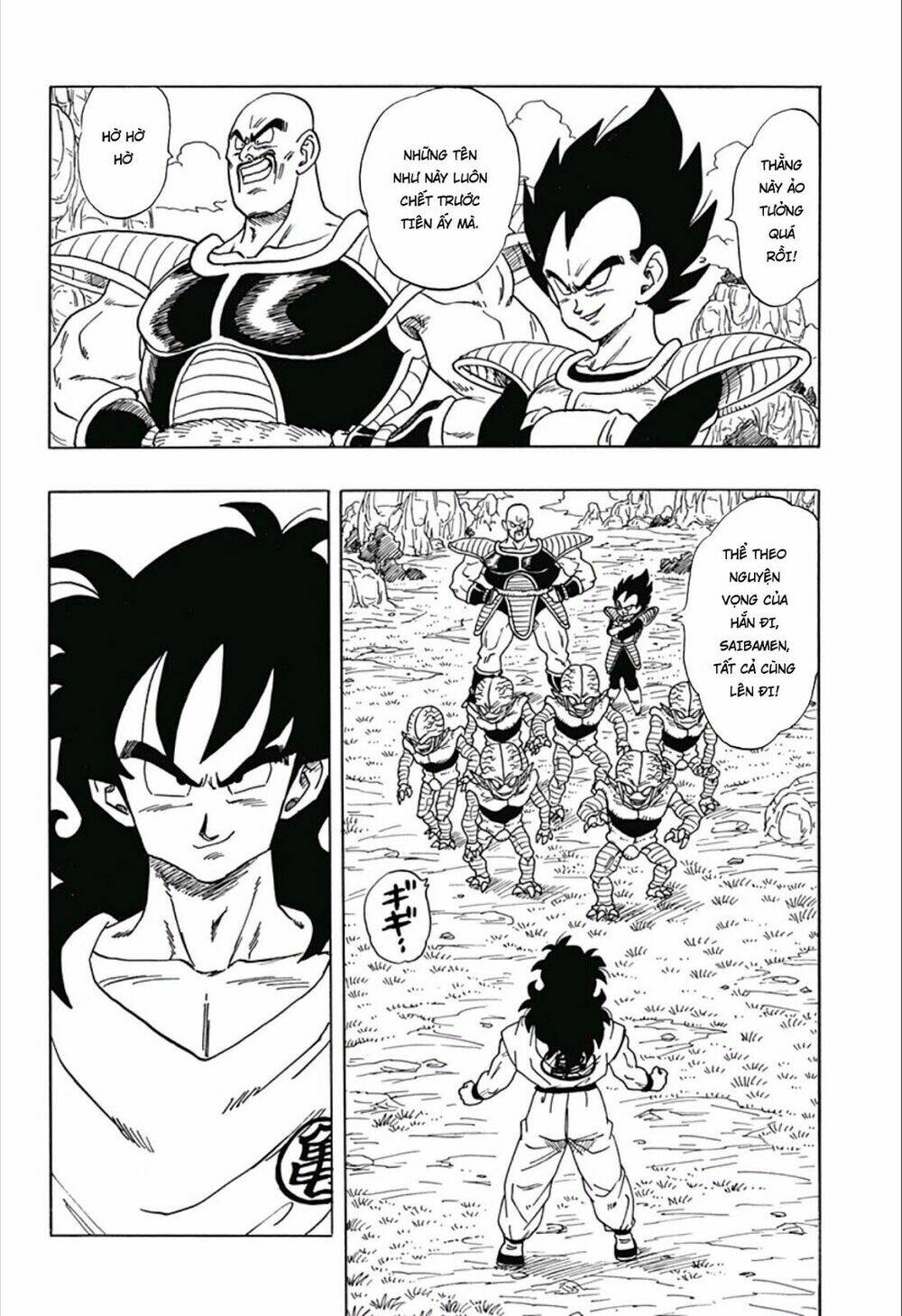 thế giới ngọc rồng ngoại truyện: yamcha chapter 1 24