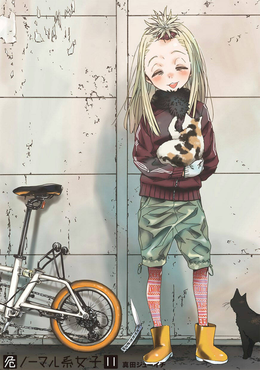 abnormal-kei joshi chapter 11 4