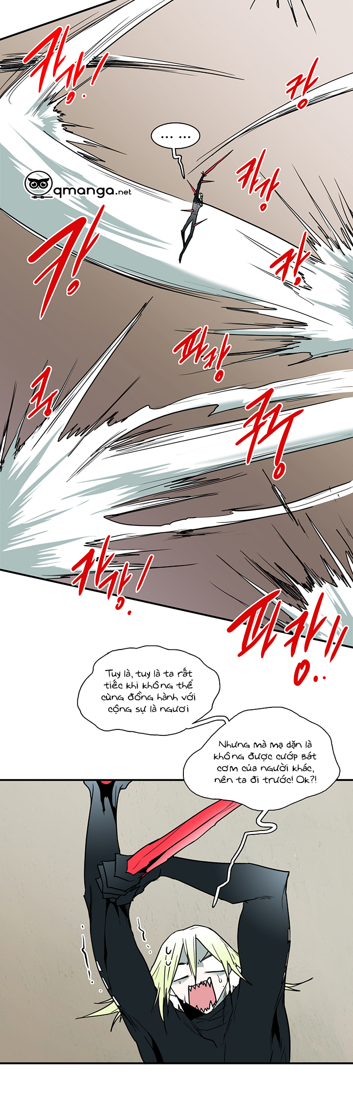 dear door chapter 69 31