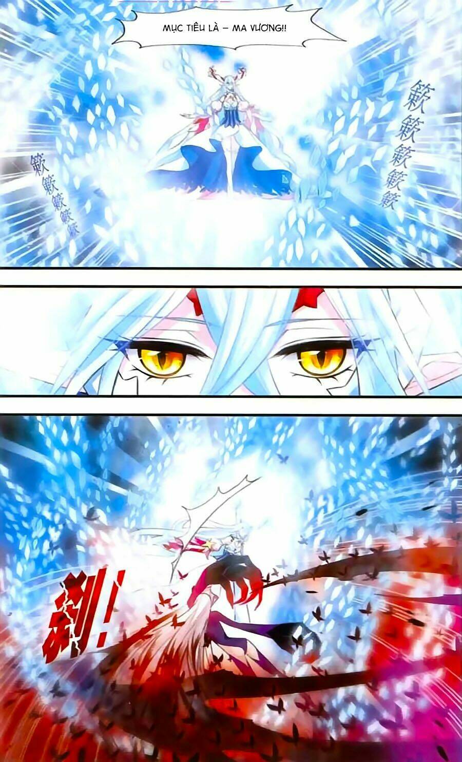 cố lên nào, đại ma vương! chapter 144 10