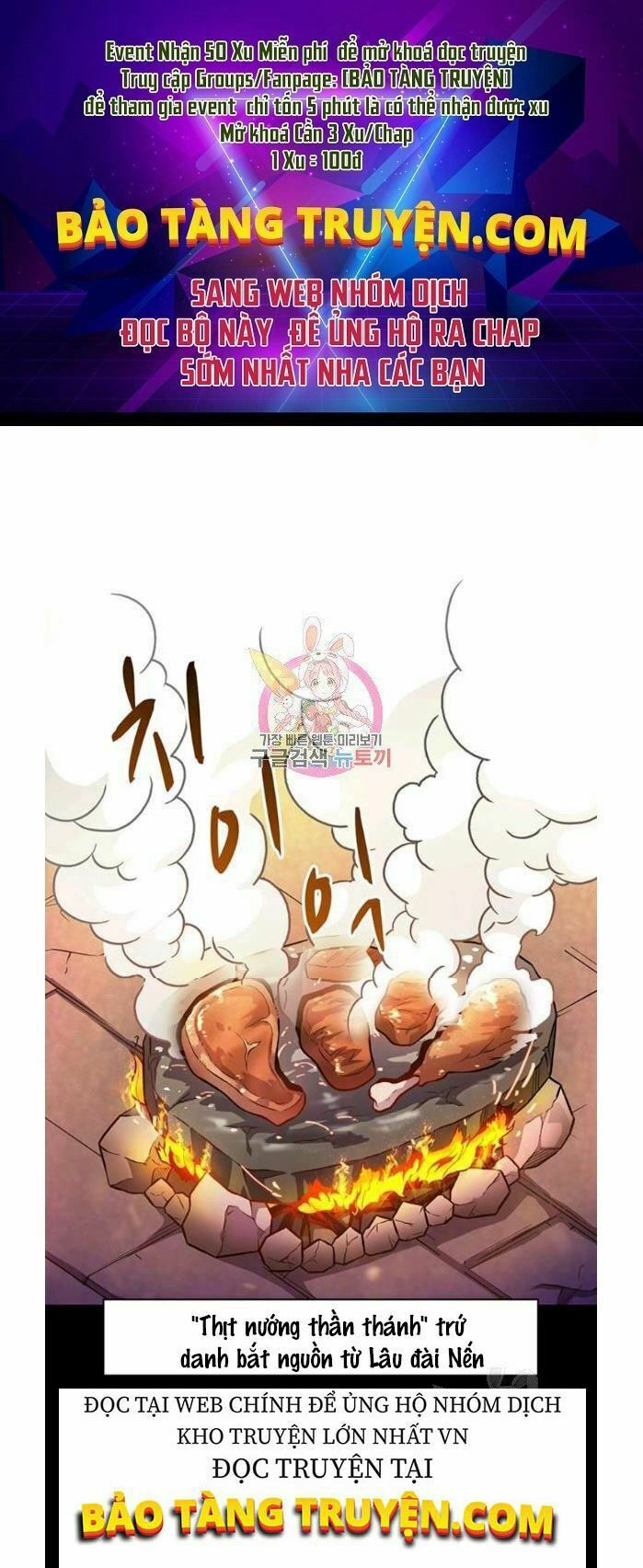 arcane sniper chapter 44 1