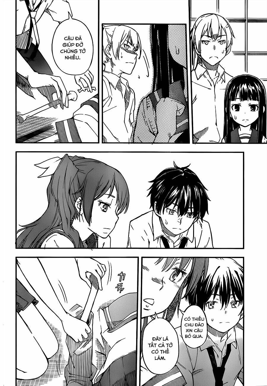 oukoku game chapter 3 14