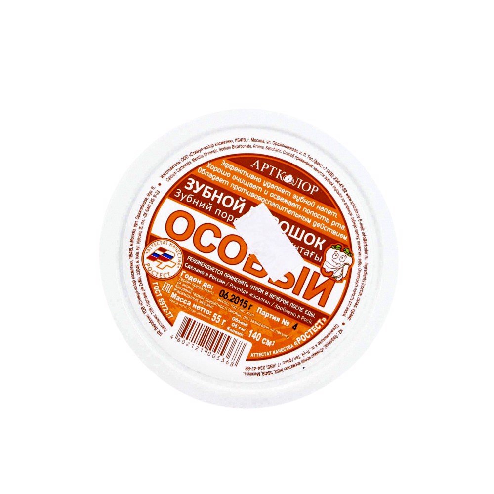 Bột tẩy trắng răng, giảm hôi miệng - Sản phẩm của Nga