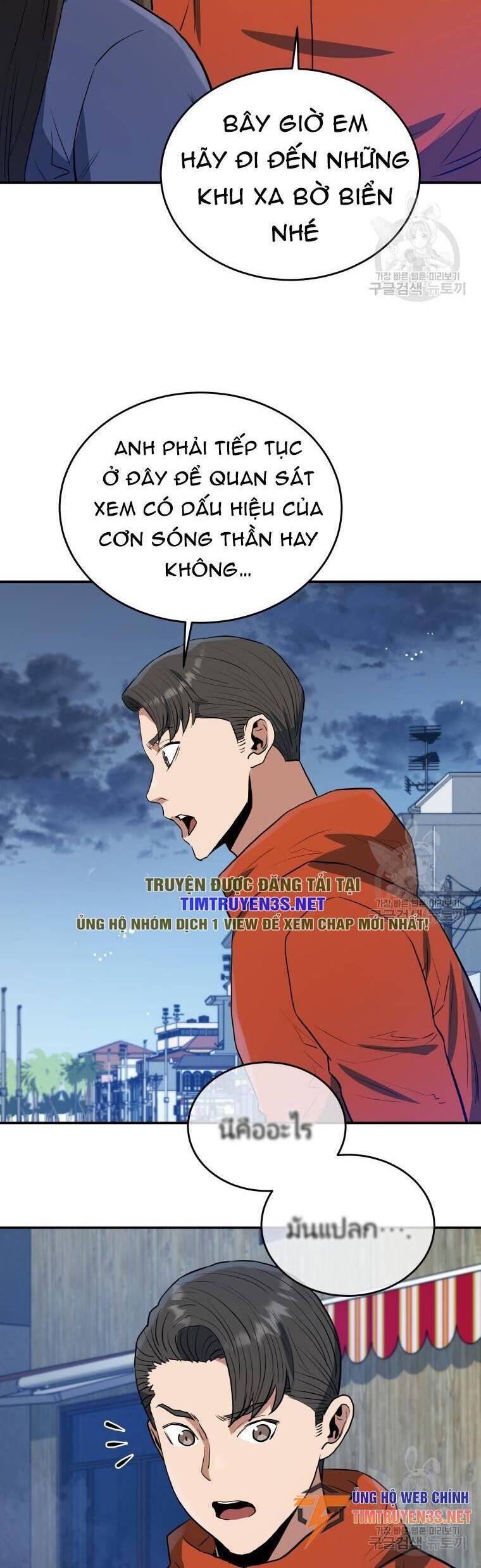 hệ thống oán hận của ta chapter 57 26