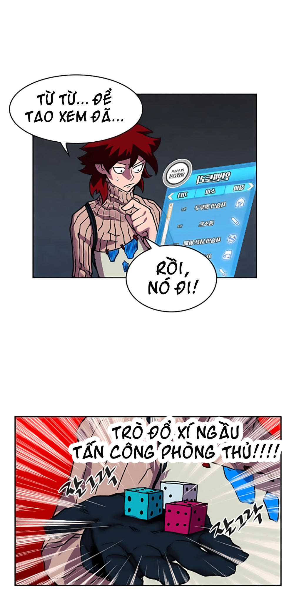 hard core leveling warrior chapter 24 76