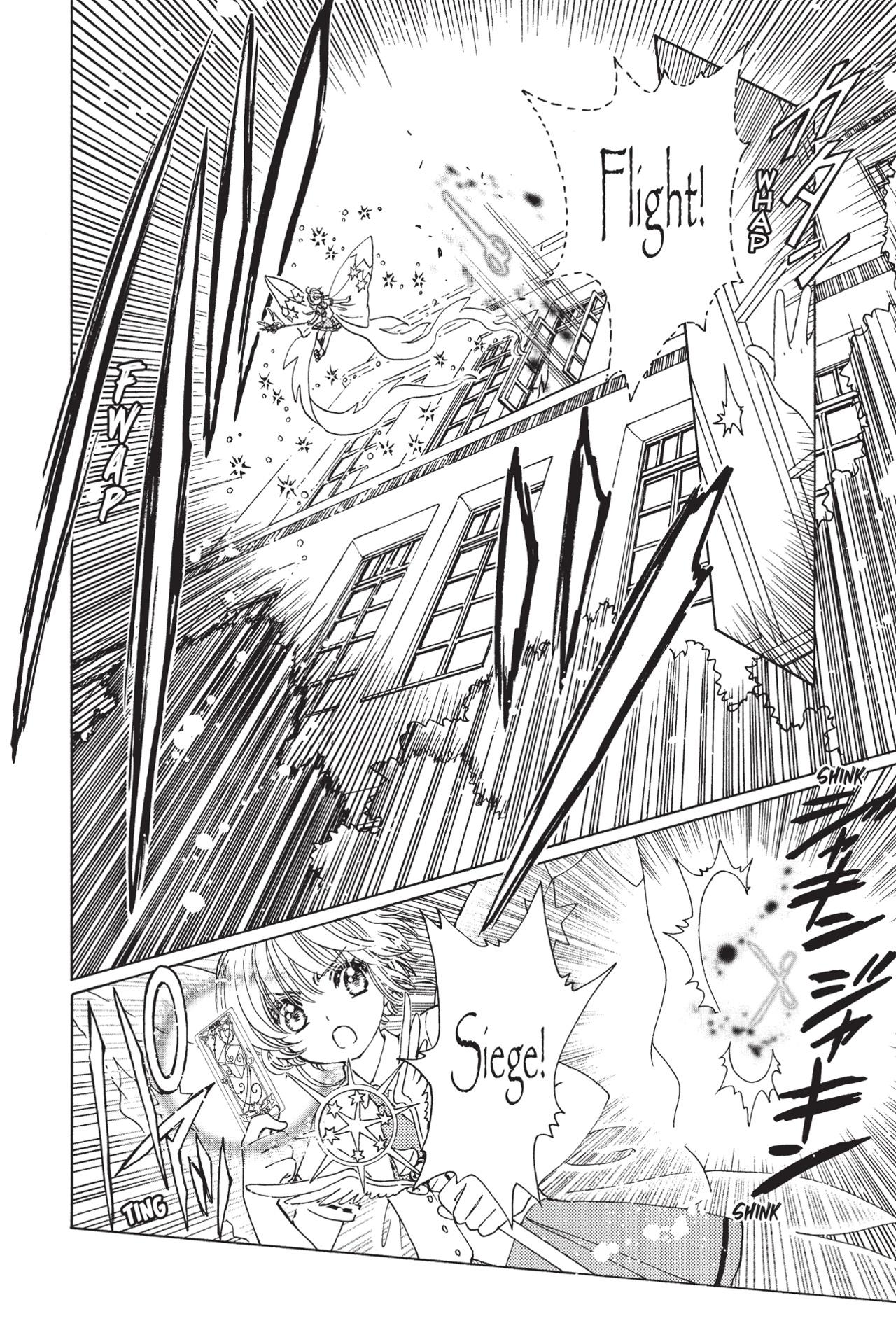 Cardcaptor Sakura: Clear Card 7