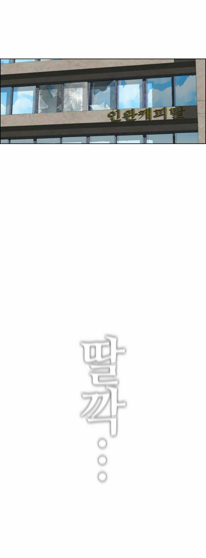 nạn nhân hồi sinh chapter 19 87