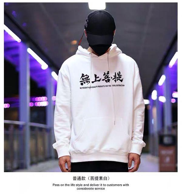 Áo hoodie nam / áo hooodie nữ / áo hoodie form rộng / áo khoác nam có nón trùm đầu / áo hoodie cặp đôi / áo khoác cặp đôi in con hạc