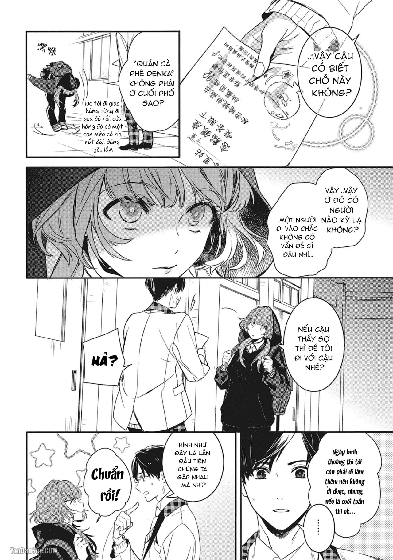 Đừng Thuê Cậu Ấy chapter 1.2 - Trang 3