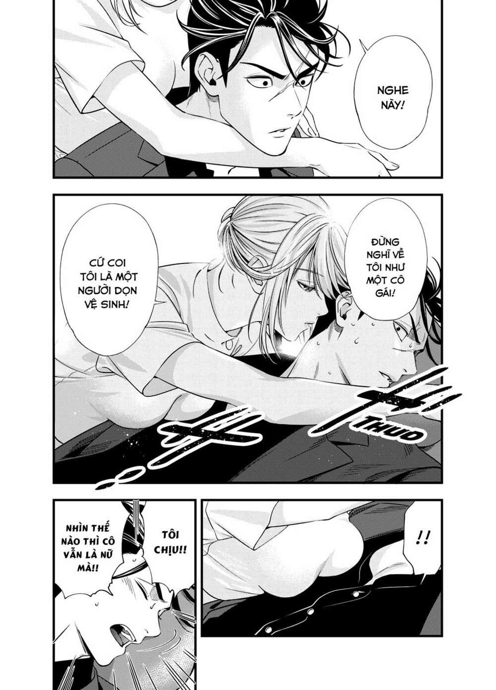 excuse me dentist, its touching me! chapter 1 24