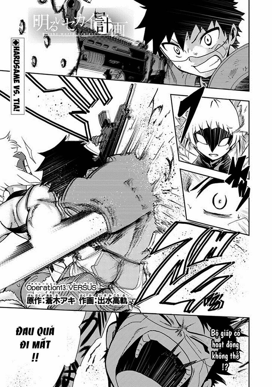 akarui sekai keikaku chapter 13 3