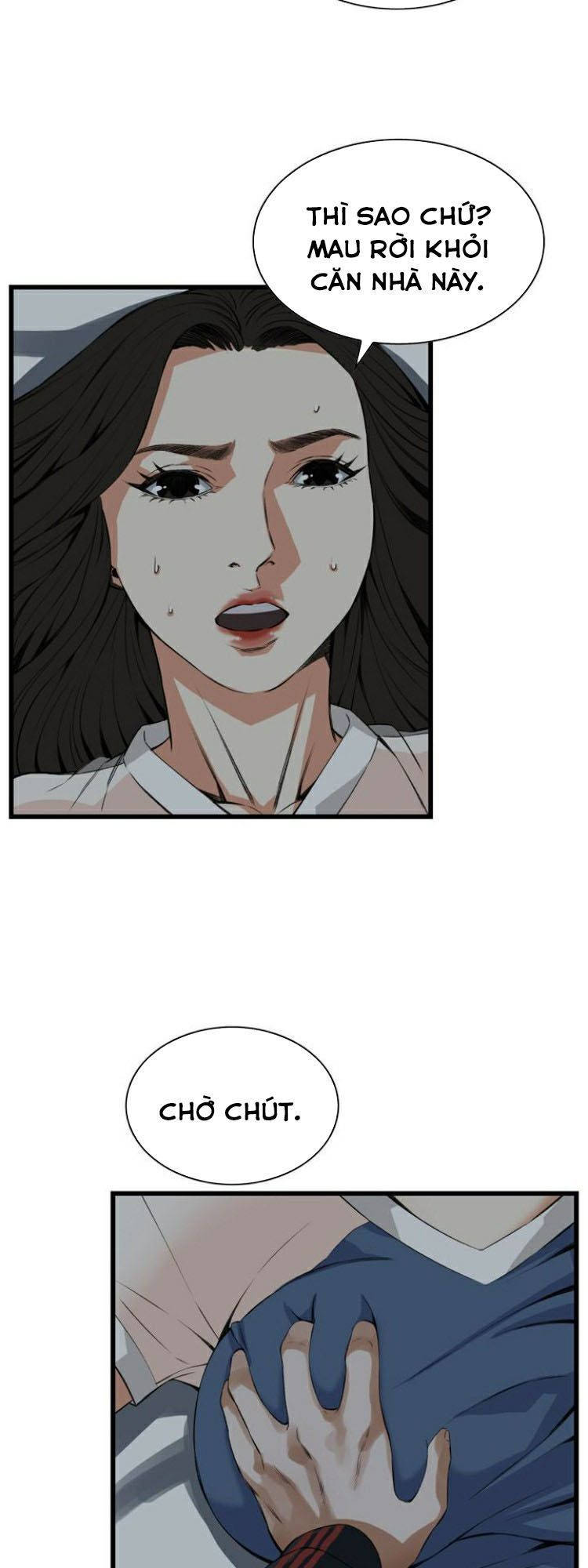 take a peek chapter 69 24