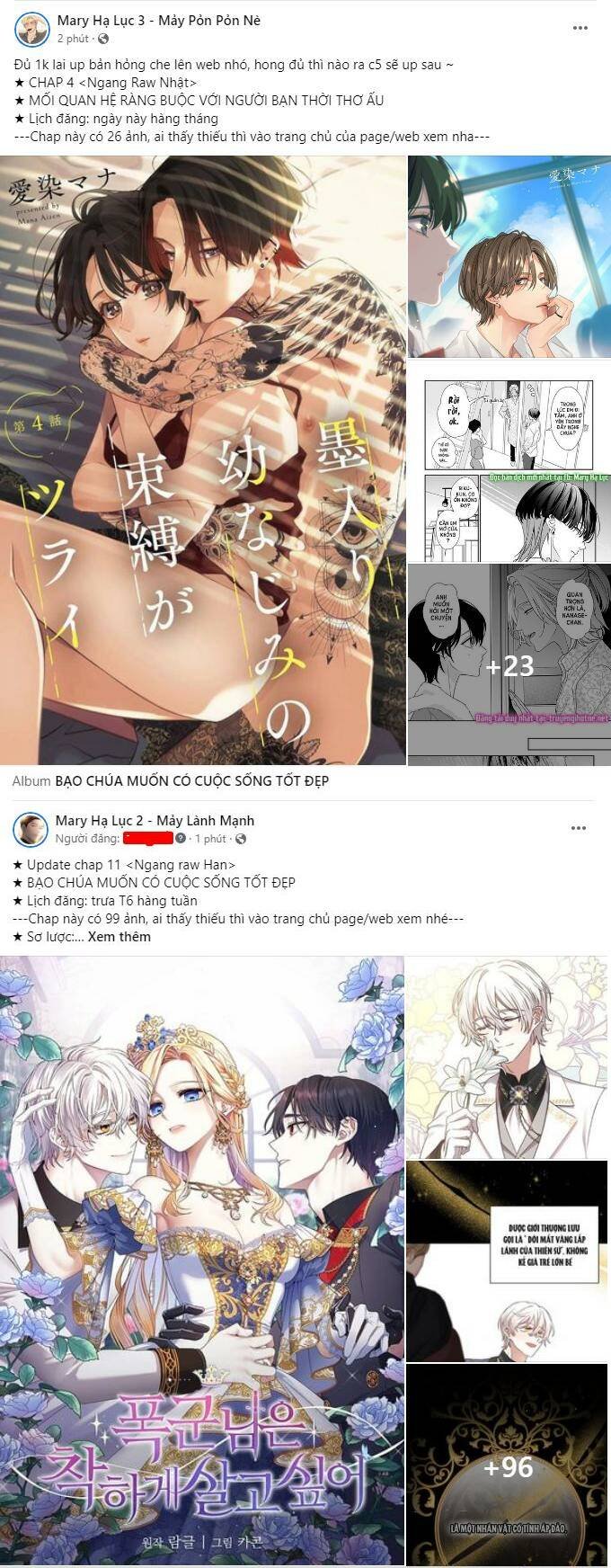 nhất định chúng ta sẽ được hạnh phúc chapter 88.1 1