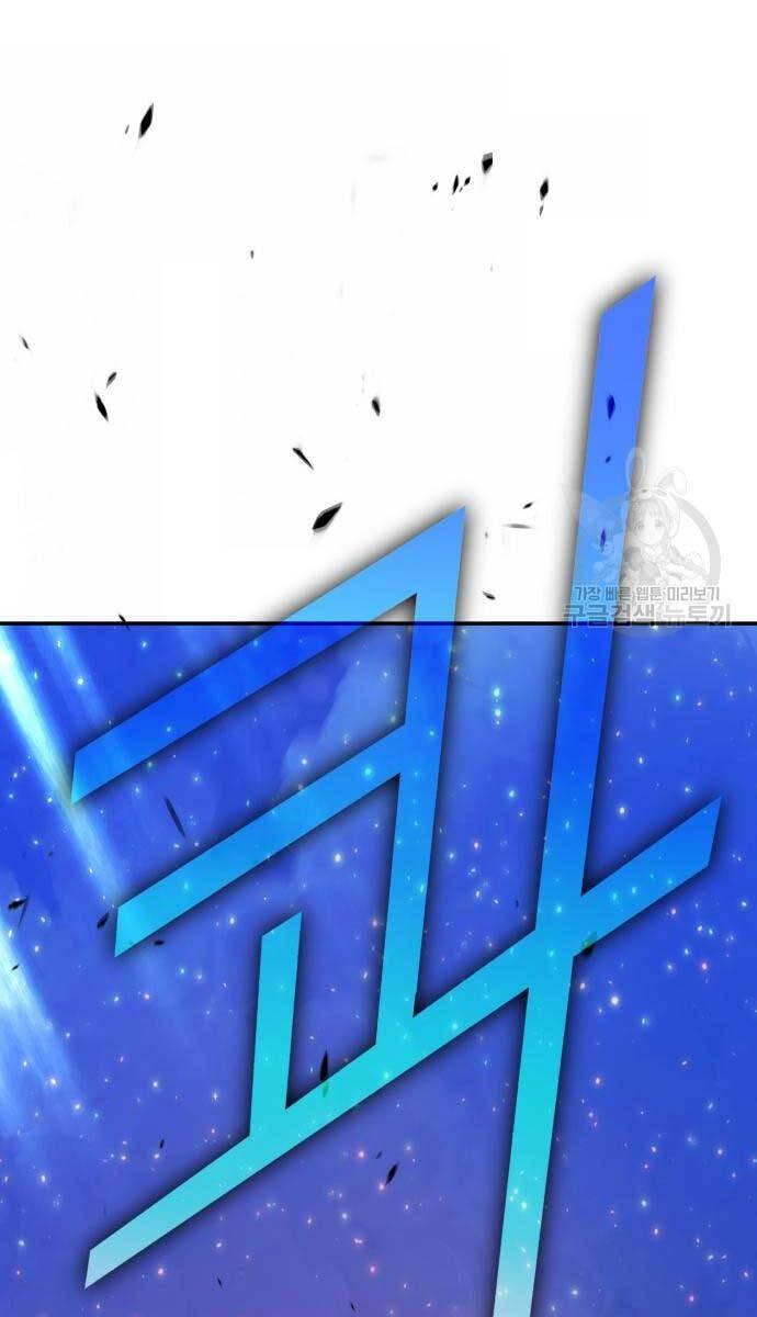 Gậy Gỗ Cấp 99+ chapter 74.5 60