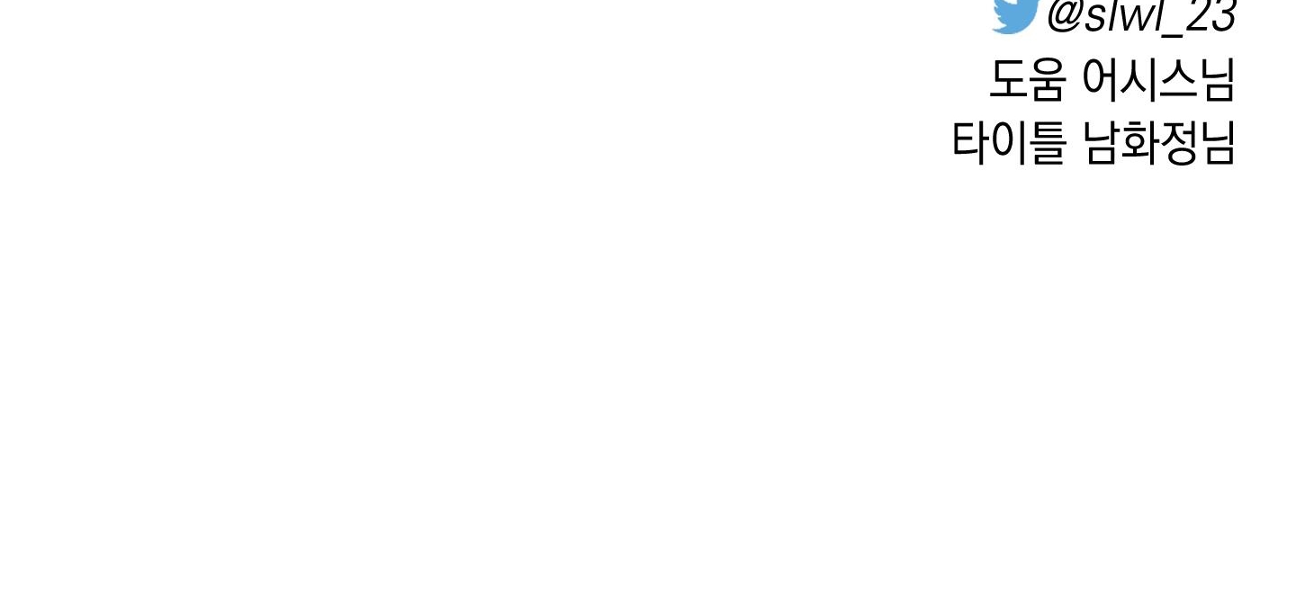 hội chứng minmotion chapter 36 206