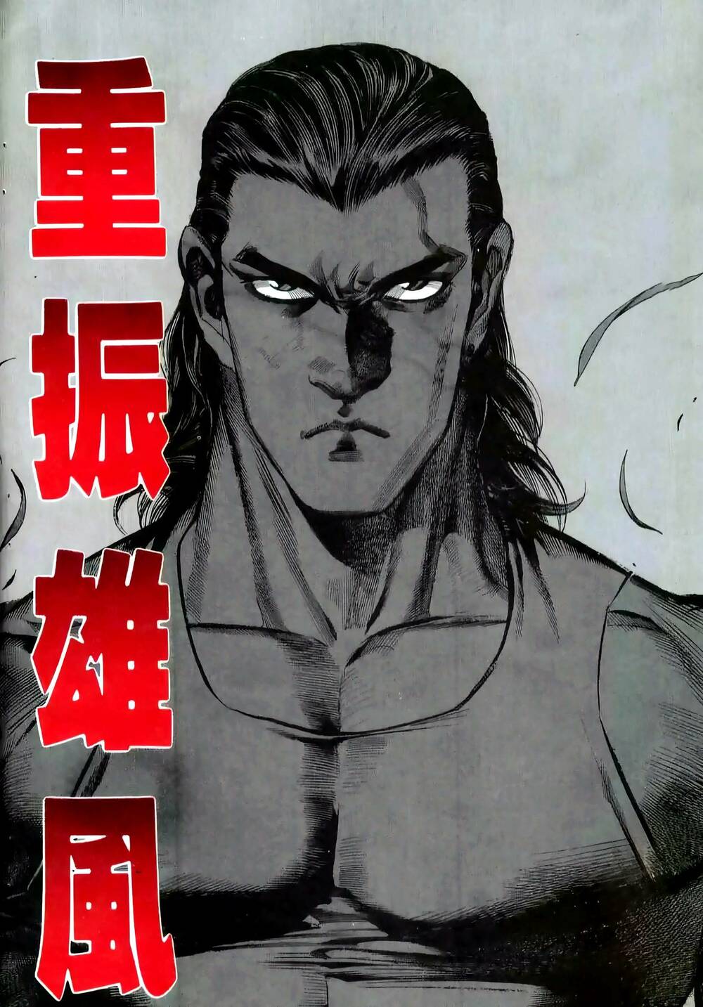 hắc báo liệt truyện chapter 267 2