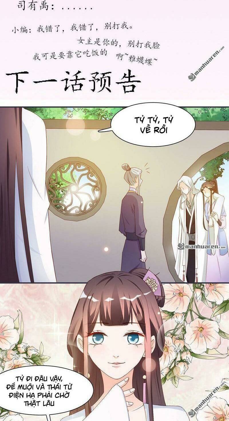 tiểu y thú của tướng quân chapter 8 22