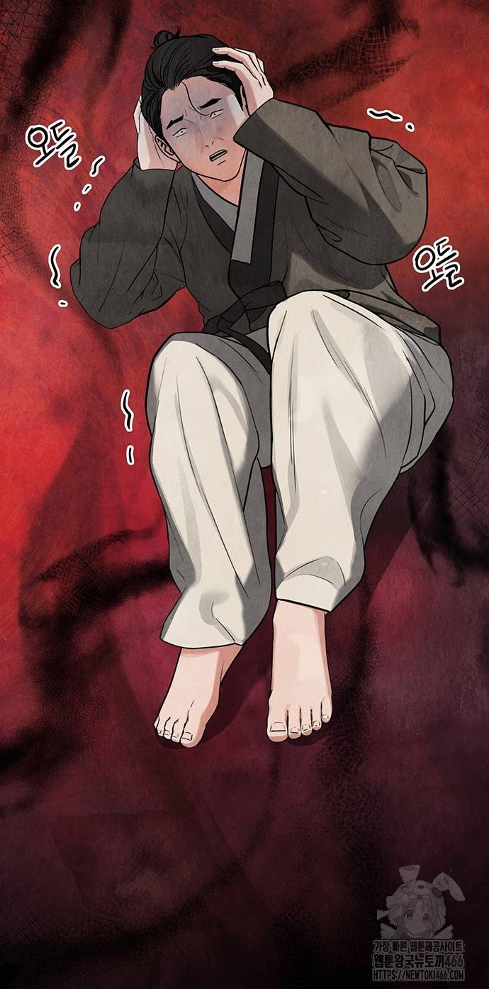 Quỷ Hồn chapter 10.1 16