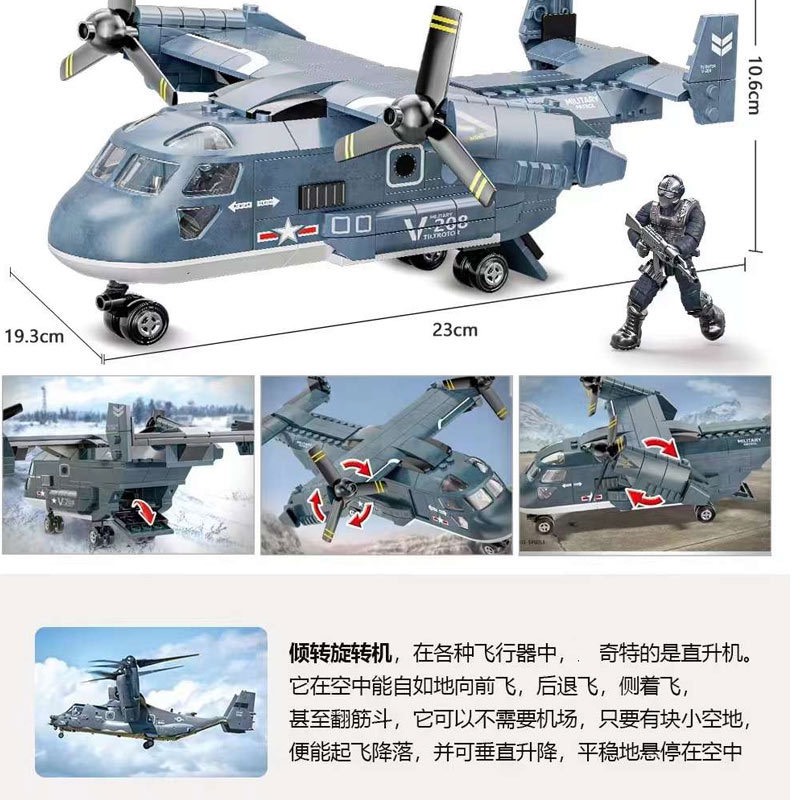 Đồ chơi lắp ráp máy bay chiến đấu, Đồ chơi lắp ráp mini may bay quân đội 823D 379 chi tiết nhựa abs