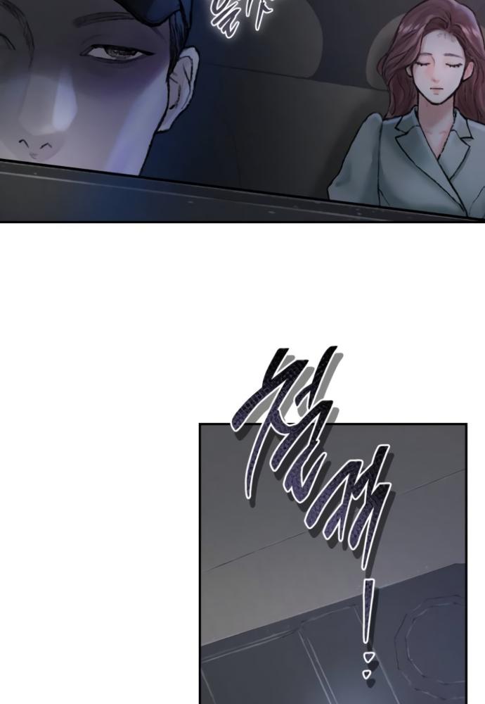 my demon chapter 3 5