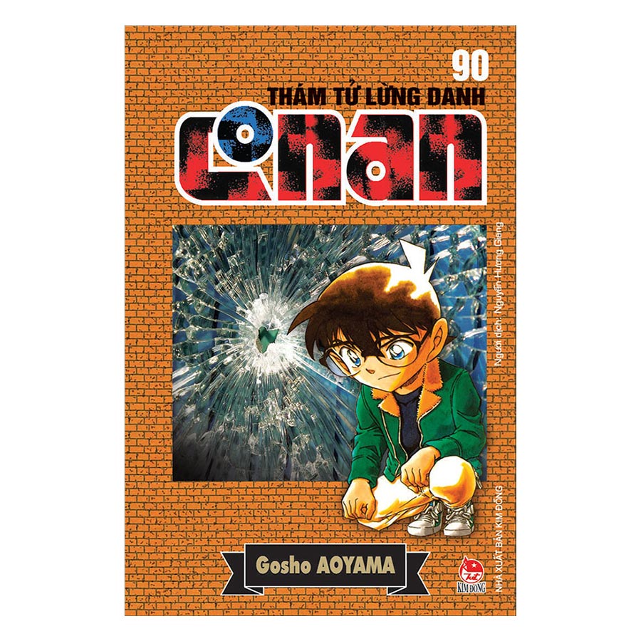 Thám Tử Lừng Danh Conan - Tập 90 (Tái Bản 2019 )