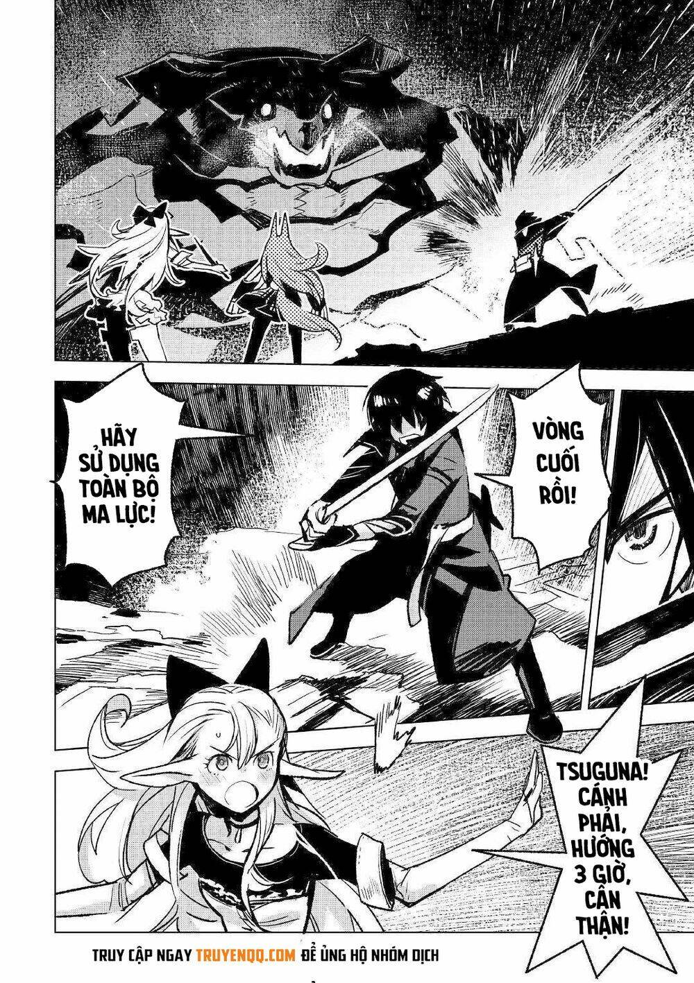 kuro no souzou shoukanshi - tenseisha no hangyaku chapter 23 4