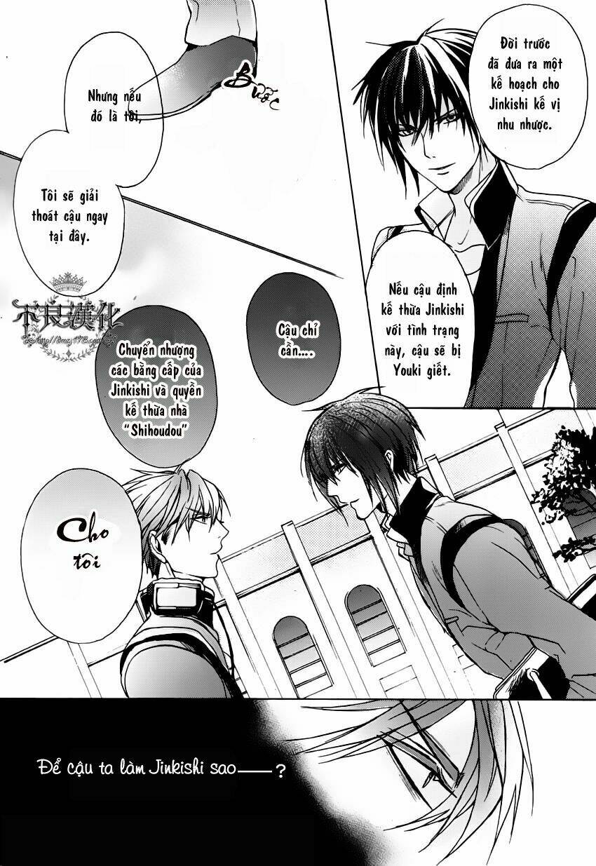 kamitoki no regist chapter 1 41