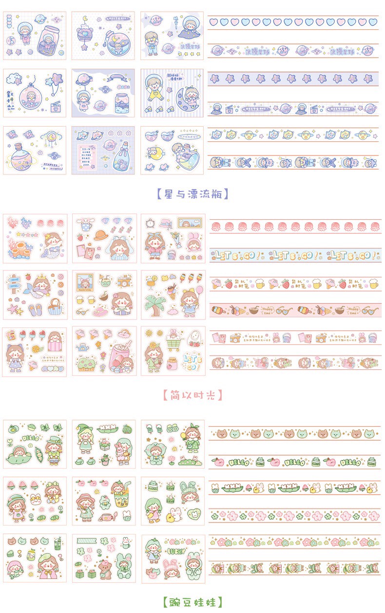 Hộp Washi Tape Trang Trí Sổ Tay set 5 Cuộn Băng Dính Và Bộ Hình Dán Sticker Siêu Kute