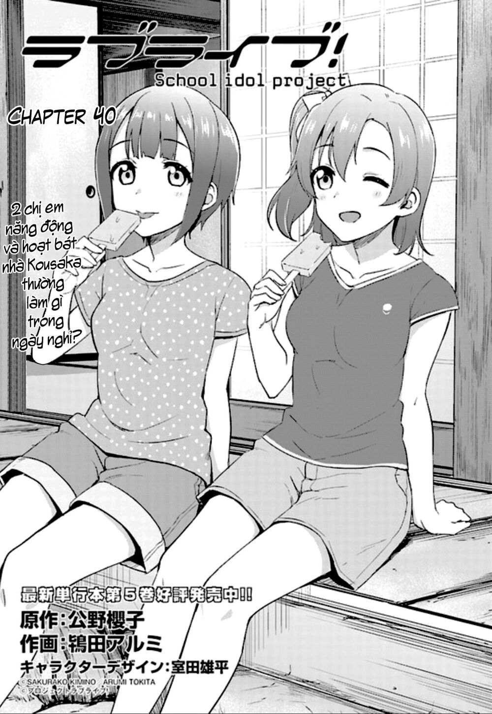 các dự án thần tượng trường chapter 40 1