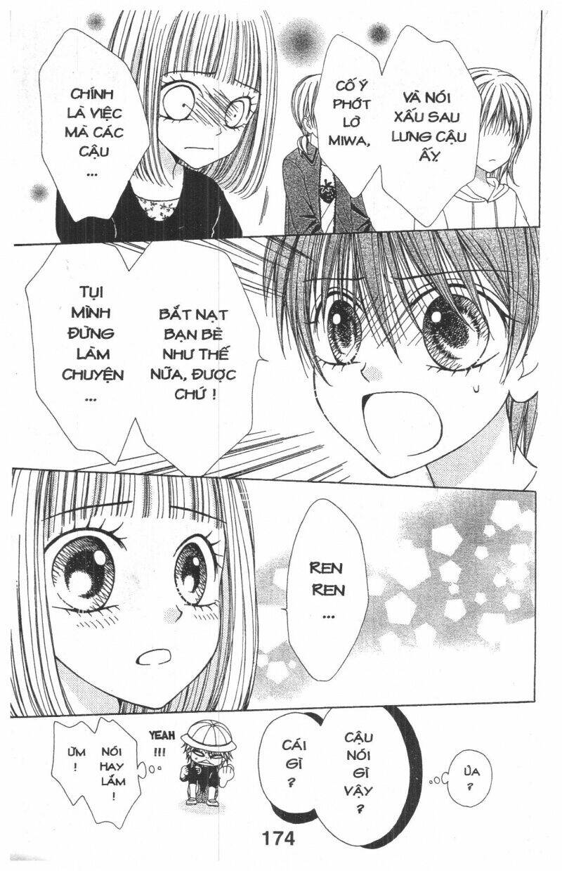 tomodachi gokko [takeuchi ayaka] chapter 8 174