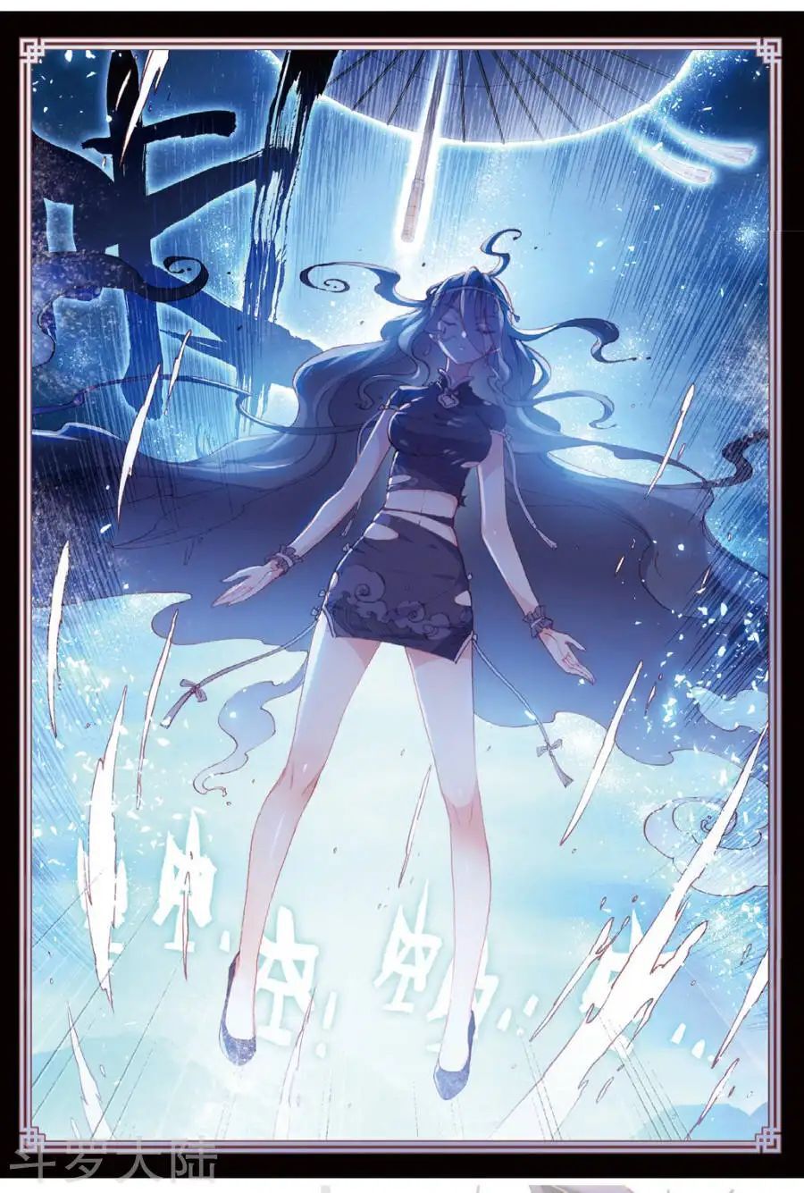 thế giới hoàn mỹ [m] chapter 98 8